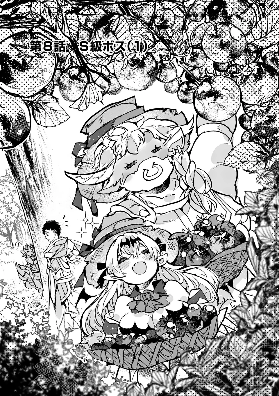 Yamiochi Yuusha no Haishin Haishin – Tsuihousare, Kakushi Boss Beya ni Hourikomareta Kekka, Boss to Tansakushagari Haishin wo Hajimeru - Chapter 8.1 - Page 1